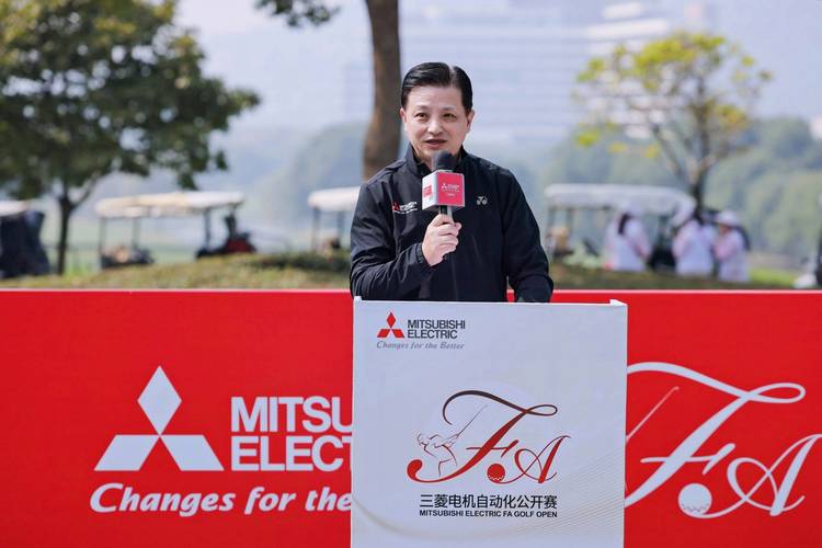 三菱電機自動化公開賽，三菱電機自動化官網(wǎng)